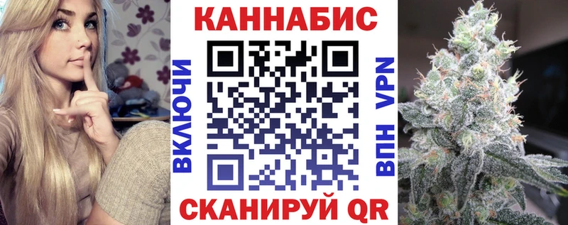 Наркошоп купить Каннабис  МЕФ  ГЕРОИН  ГАШ  Alpha PVP  Советская Гавань