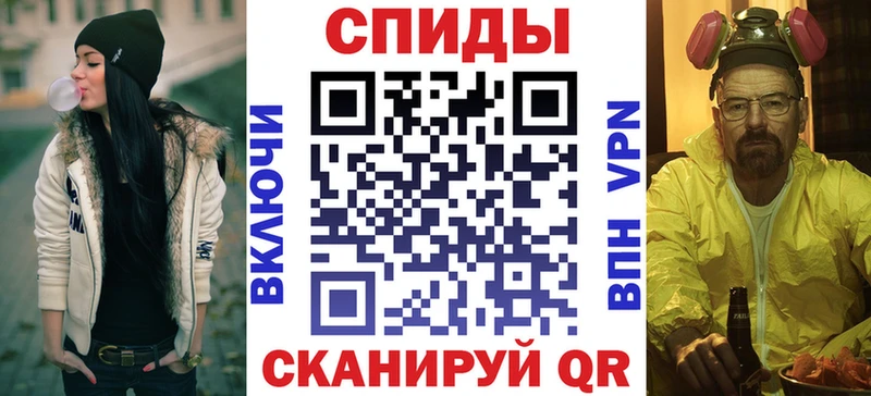 АМФ Premium  Купить  Советская Гавань 