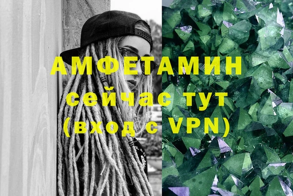 МДМА Алексин