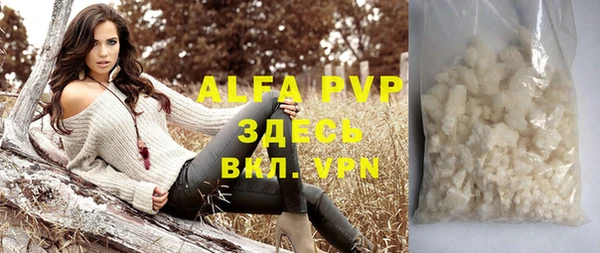 альфа пвп VHQ Алзамай