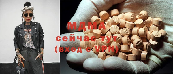 гашишное масло Лихославль