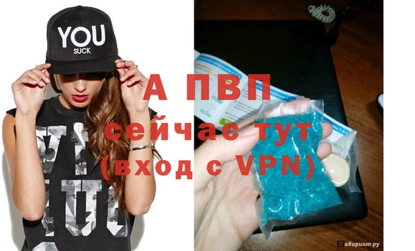 COCAINE Лиски