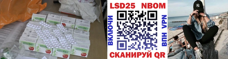 Лсд 25 экстази ecstasy Советская Гавань