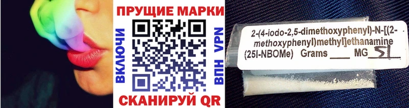 Наркотические марки 1,5мг  Купить где  Советская Гавань 